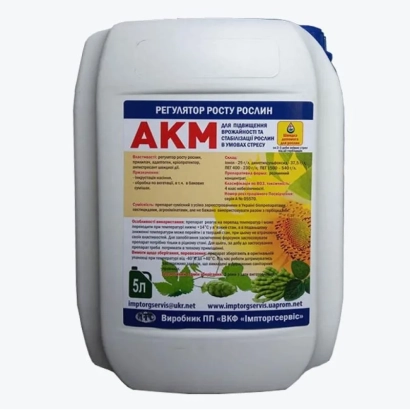 Белая канистра с этикеткой АКМ, регулятор роста растений - МИРА