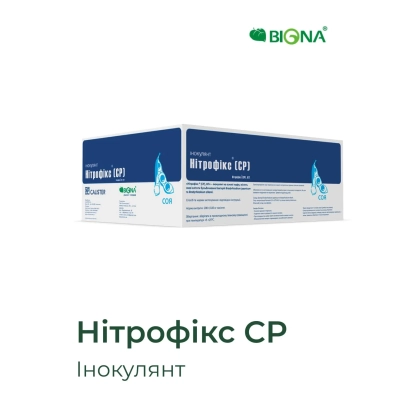 Упаковка продукту Нітрофікс (СР) з логотипом BIONA