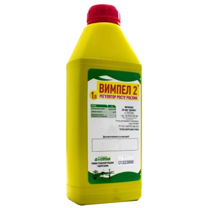 Желтая бутылка с красной крышкой и этикеткой «Вимпел 2» - Норолак