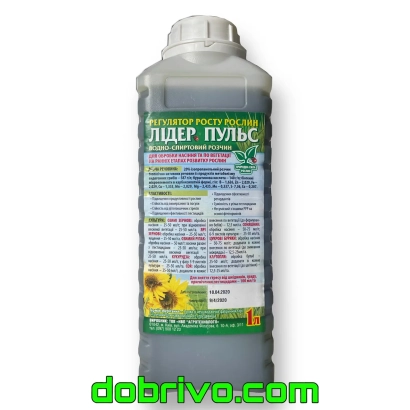 Бутылка с регулятором роста растений Лидер Пульс - Пакхард