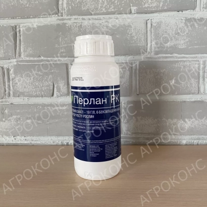 Бутылка с регулятором роста Перлан на деревянной поверхности