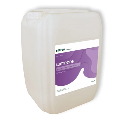 White canister with label SHETEFON - Shetefon, WATER-SOLUBLE CONCENTRATE