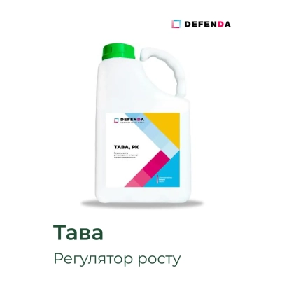 Бутылка с продуктом ТАВА, регулятор роста, бренд DEFENDA