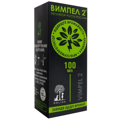 Упаковка регулятора роста Вимпел 2