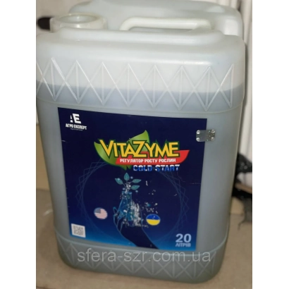 Канистра с продуктом VITAZYME - Витазим Колд Старт