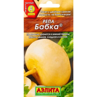 Пакет семян репы сорта Бабка от Аэлита