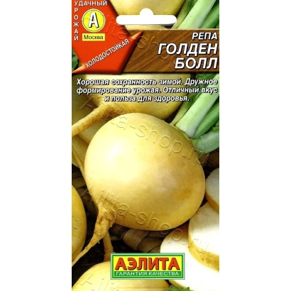 Пакет насіння репи Голден Болл з зображенням коренеплодів