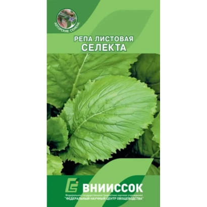 Пакет семян репы листовой СЕЛЕКТА