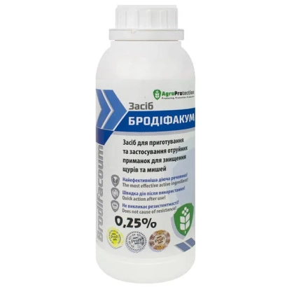 Бутылка с препаратом Бродифакум для борьбы с грызунами