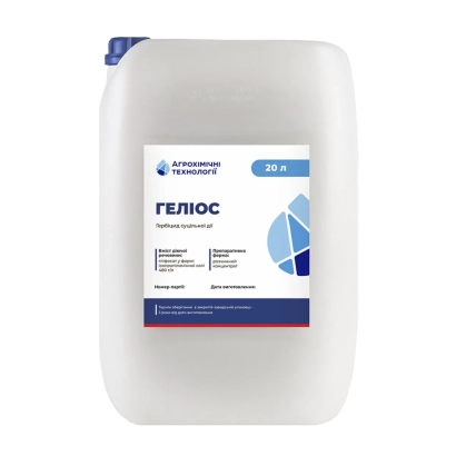 Белая канистра с этикеткой ГЕЛИОС - Гелиофос