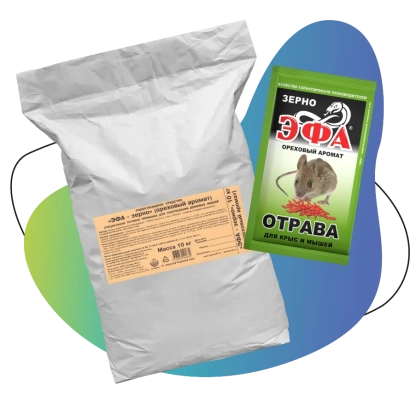 Пакет зерновой приманки Родентицид с этикеткой - Роденфос, зерновая приманка