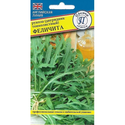 Пакет семян рукколы сорта Феличита