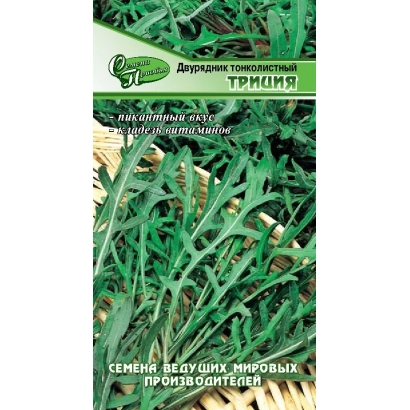 Пакет семян рукколы ТРИЦИЯ