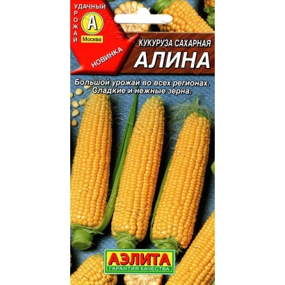 Пакет насіння цукрової кукурудзи Аліна