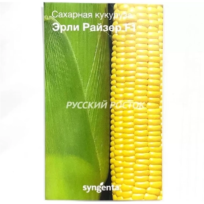 Пакет насіння цукрової кукурудзи Ерлі Райзер