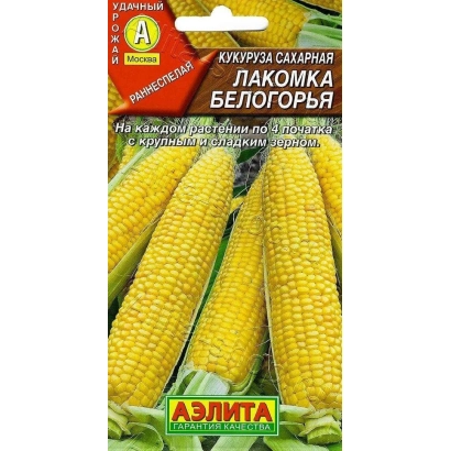 Пакет семян сахарной кукурузы ЛАКОМКА БЕЛОГОРЬЯ