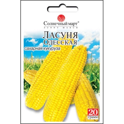 Пакет семян сахарной кукурузы Ласуня одесская - Ласуня одеська