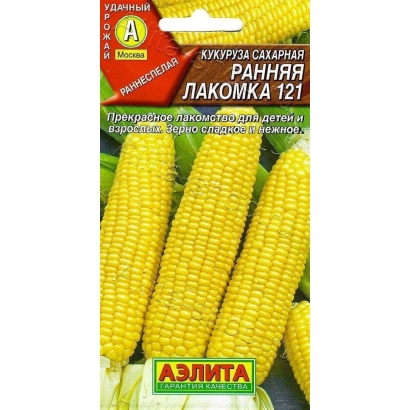 Пакет семян сахарной кукурузы Ранняя Лакомка 121