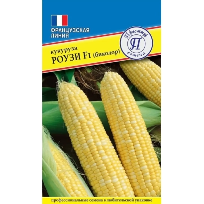 Пакет семян сахарной кукурузы РОУЗІ F1 - РОУЗИ