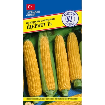 Пакет семян сахарной кукурузы ЩЕРБЕТ F1