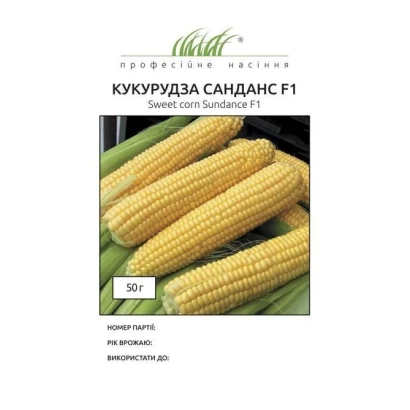 Пакет семян кукурузы Санданс F1