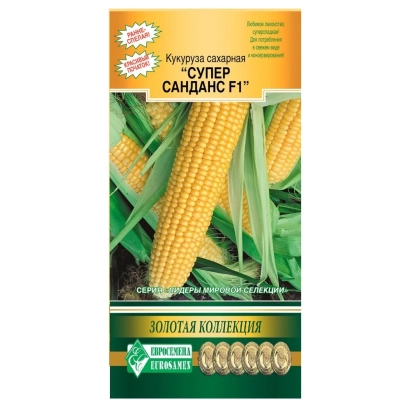 Пакет семян сахарной кукурузы СУПЕР САНДАНС F1