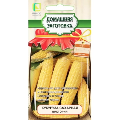 Упаковка семян сахарной кукурузы Виктория