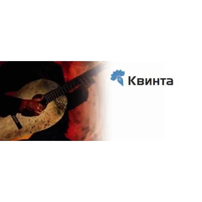 Логотип бренда Квинта на белом фоне