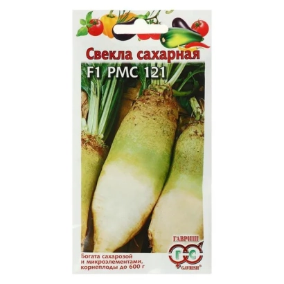Пакет семян сахарной свеклы сорта F1 РМС 121 - СИЛАНТО
