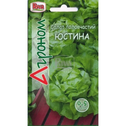 Пакет семян салата Юстина - Юстина F1