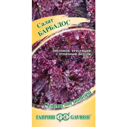 Пакет семян салата Барбадос с изображением листьев