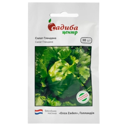Seed packet of lettuce Glendana from Sadiba Center