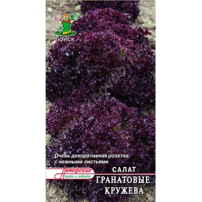 Салат ГРАНАТОВІ КРУЖЕВА на упаковці насіння