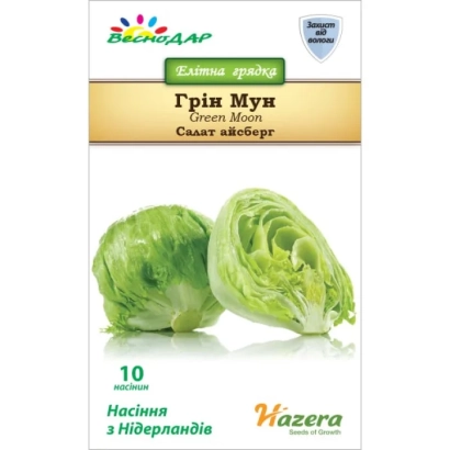 Пакет семян салата Грин мун (Green Moon) с изображением листьев