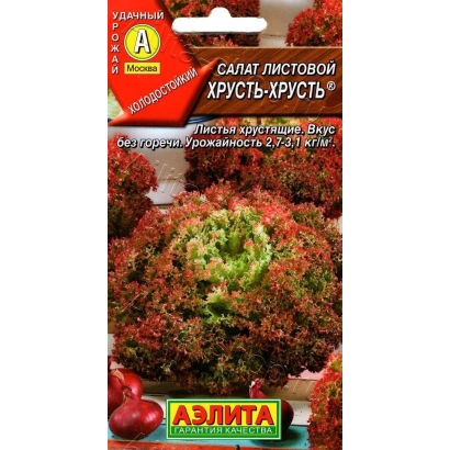 Пакет семян салата ХРУСТЬ-ХРУСТЬ от Аэлита