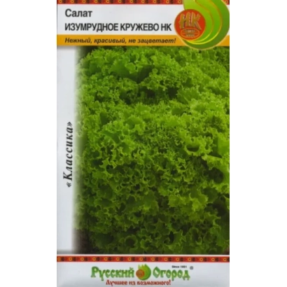 Пакет семян салата Изумрудное кружево НК