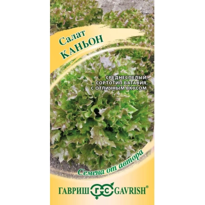 Пакет насіння салату Каньон з зображенням листя