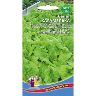 Пакет семян салата Кaramelka с изображением листьев салата - КАРАМЕЛЬКА