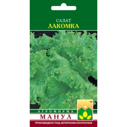 Seed packet of lettuce Lakomka