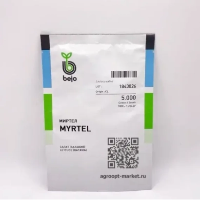 Пакет семян МИРТЕЛ от бренда bejo