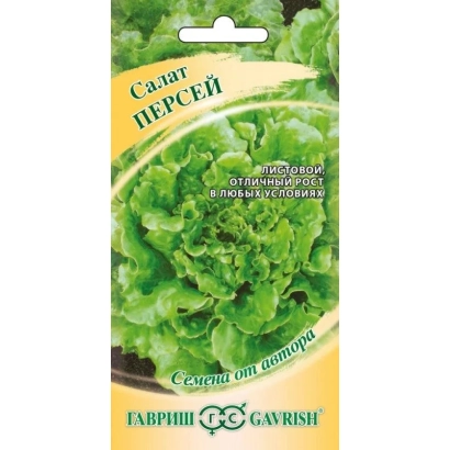 Пакет семян салата Персей с изображением листьев