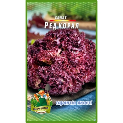 Seed packet of Red Koral lettuce with image of dark red leaf