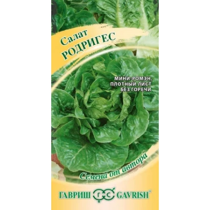 Пакет семян салата Родригес