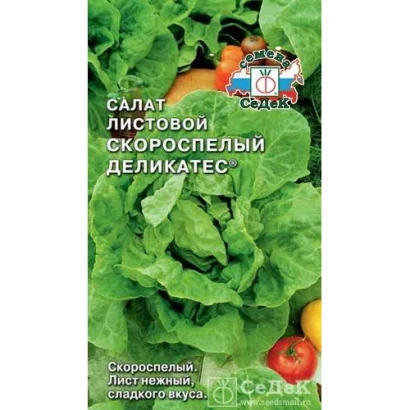 Seed packet of Early Delicasse lettuce - EARLY DELICATESSE
