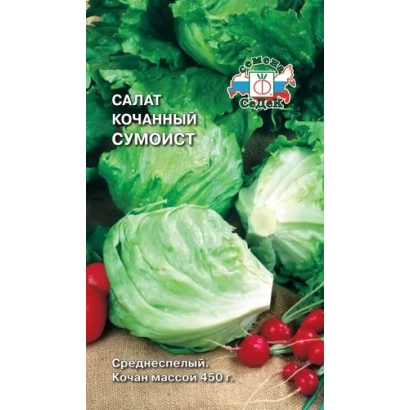 Пакет семян салата Сумоист