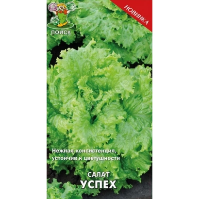 Пакет семян салата УСПЕХ