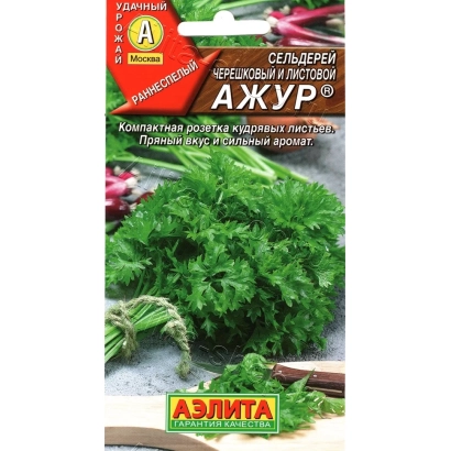 Пакет семян сельдерея Ажур с изображением зелени