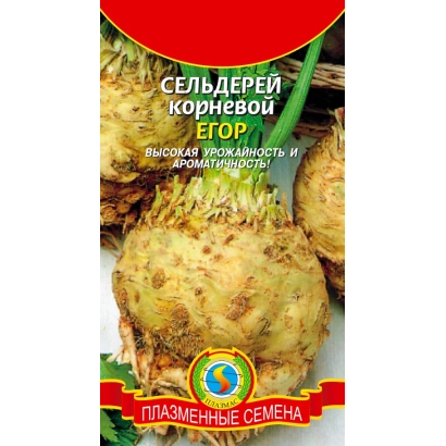 Пакет семян сельдерея корневого Егор