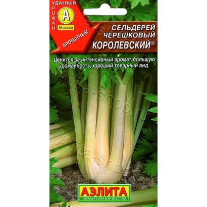 Пакет семян сельдерея Королевский
