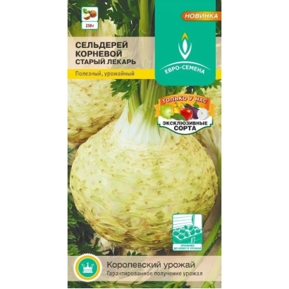 Пакет семян сельдерея корневого Старый лекарь